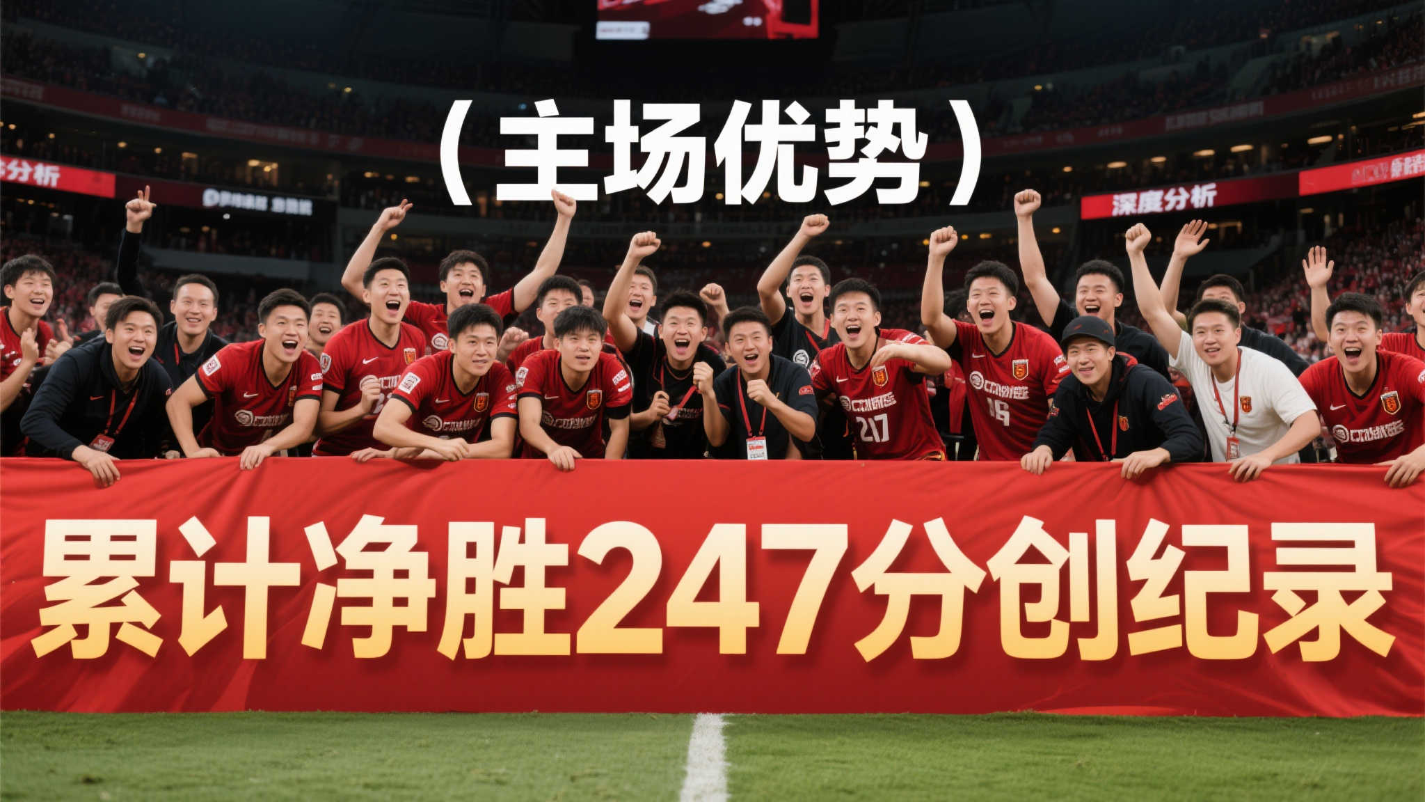 主场狂飙雷霆季后赛累计净胜247分,刷新历史纪录 主场狂飙雷霆季后赛累计净胜247分,刷新历史纪录